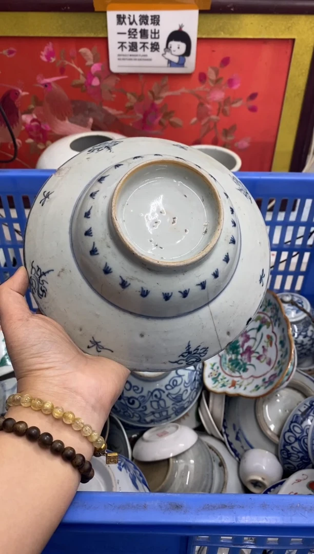 陶瓷河*【不退不换直播闪购】瓷器微瑕介意勿拍