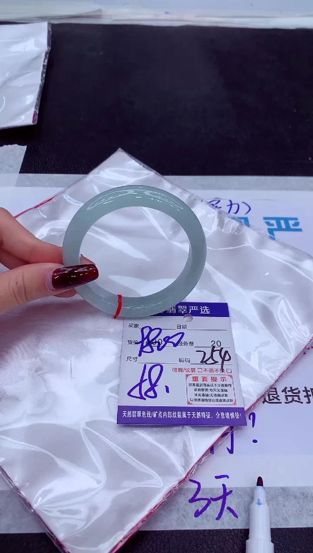 【闪购商品】翡翠手镯未镶嵌111111111111