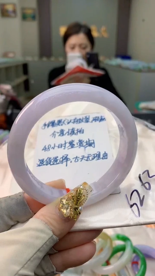 未镶嵌手镯翡翠0400054995