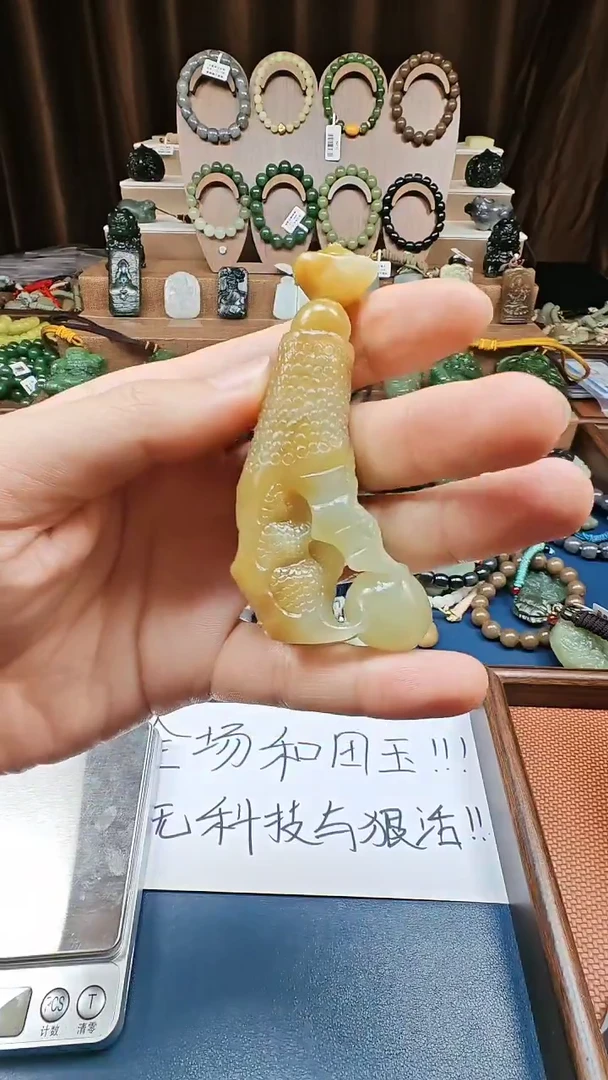 颈饰未镶嵌和田玉多样性发货拍一发一