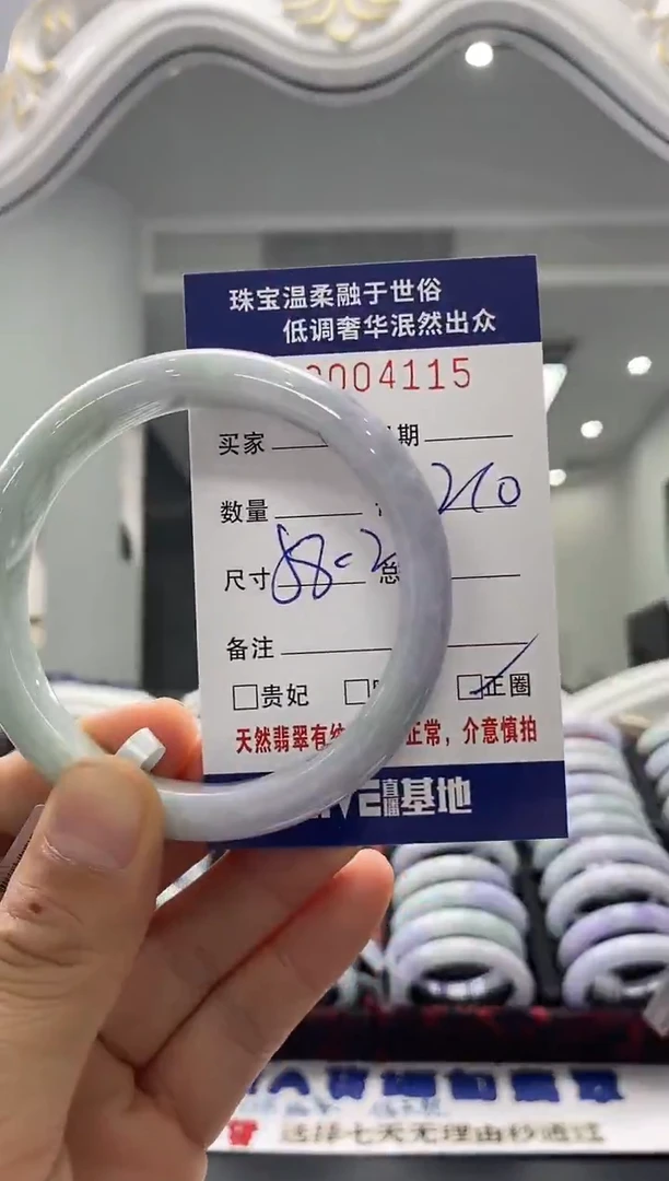未镶嵌手镯翡翠天然缅甸A货翡翠