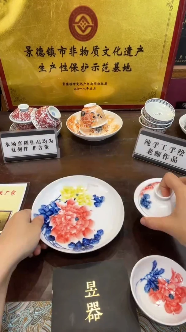 杯子瓷景德镇手工手绘陶瓷