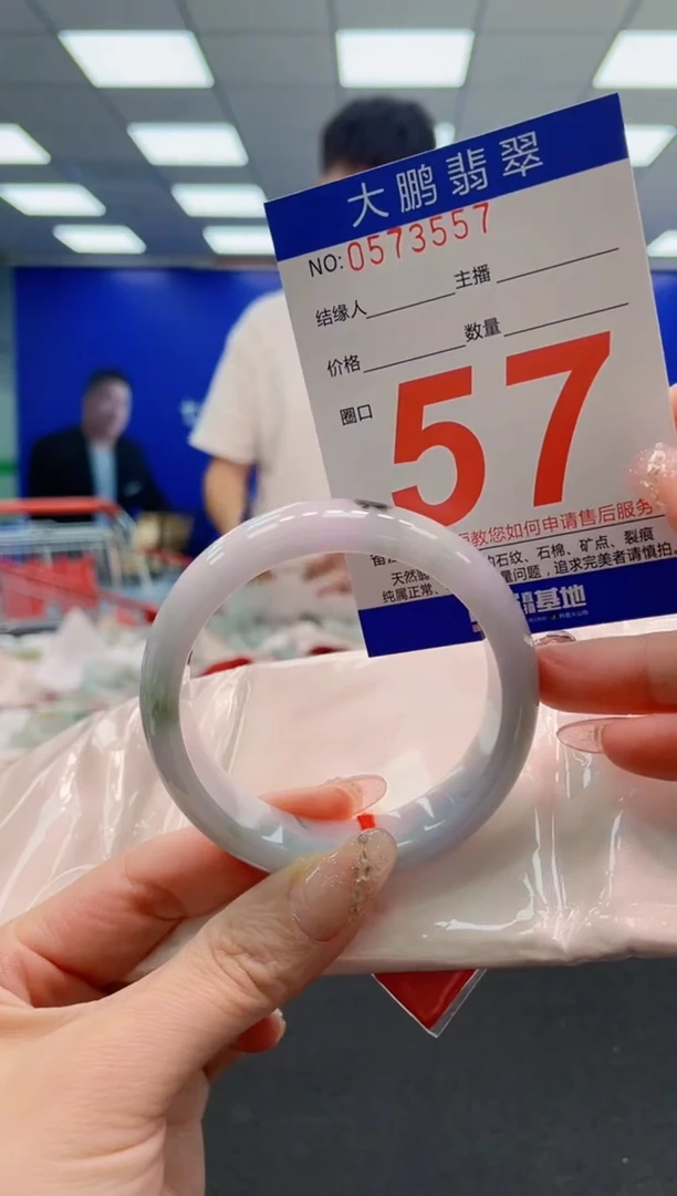 翡翠手镯未镶嵌AAAAAAAAAAAAAAAAAA