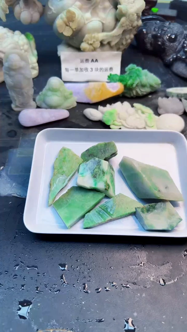 翡翠挂件未镶嵌随*飘天然翡翠039