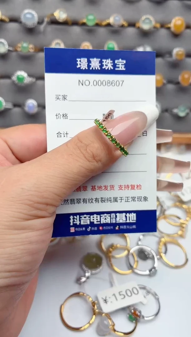 银S925镶嵌戒指翡翠.