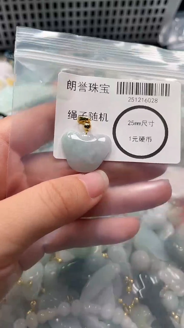 颈饰未镶嵌翡翠翡翠未镶嵌颈饰翡翠吊坠6028