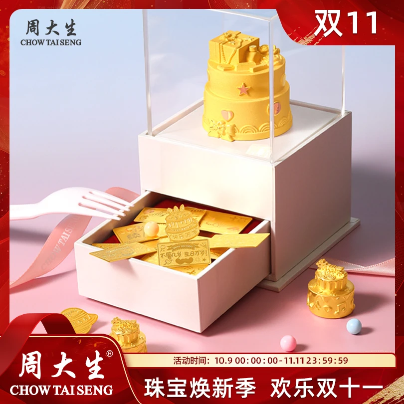 周大生黄金投资金条足金生日快乐新婚快乐收藏送礼 G0TC0192