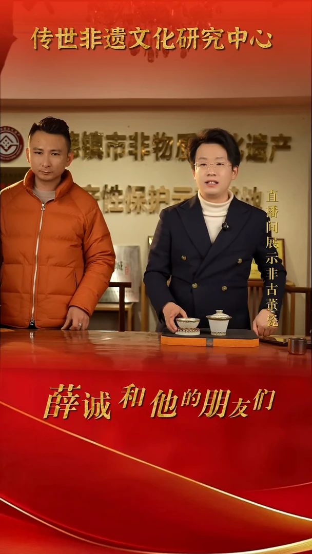 摆件陶传世非遗文化B32