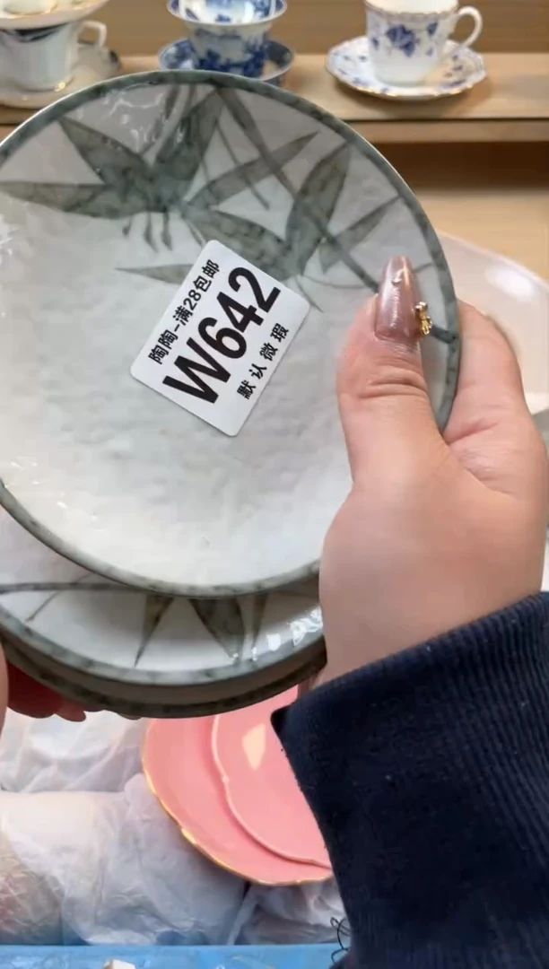 【闪购商品】杯瓷器瓷器瓷器瓷器W642