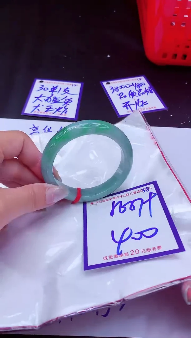 翡翠手镯未镶嵌11111111
