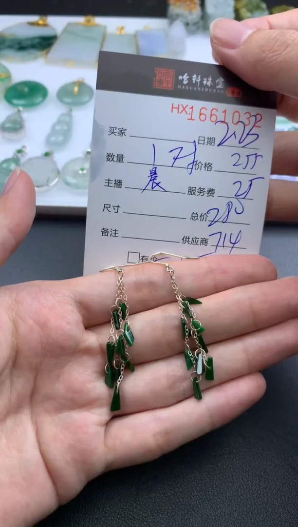 【闪购商品】翡翠挂件未镶嵌哈轩 耳饰一对
