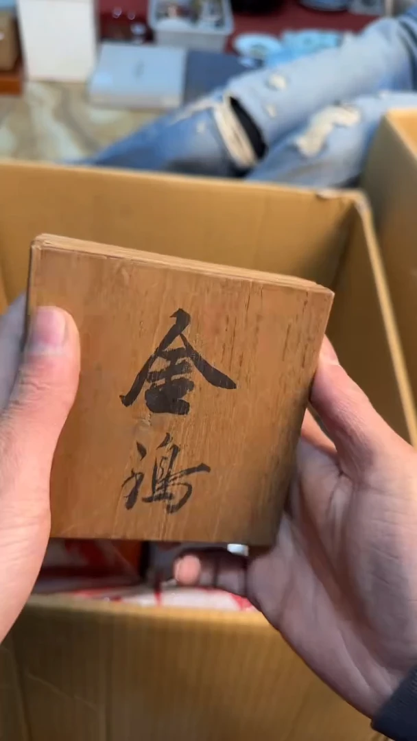 【闪购商品】茶盏8888888888    063