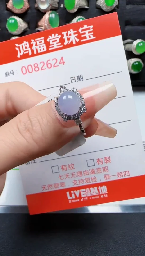 【闪购商品】翡翠戒指银S925镶嵌2624