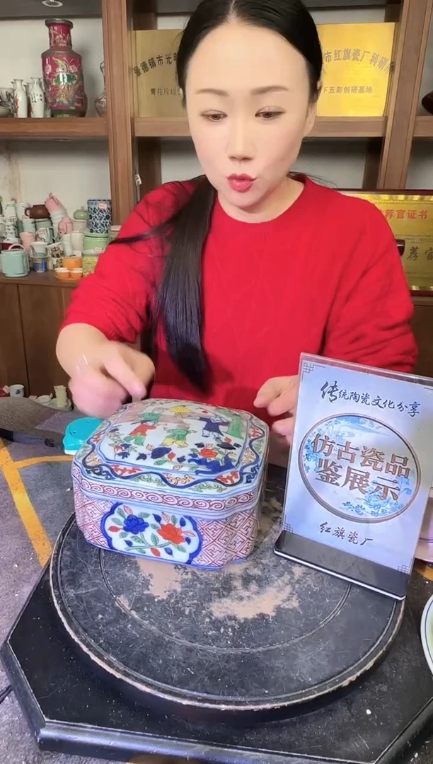 其他A297景德镇制陶瓷一件