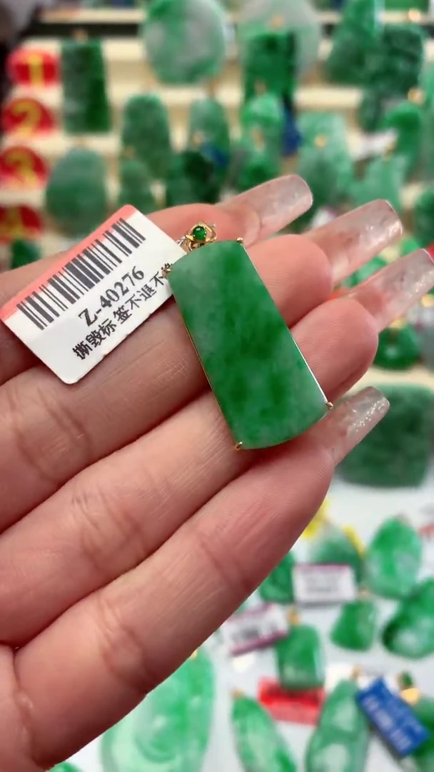 【闪购商品】翡翠颈饰18K金镶嵌挂件