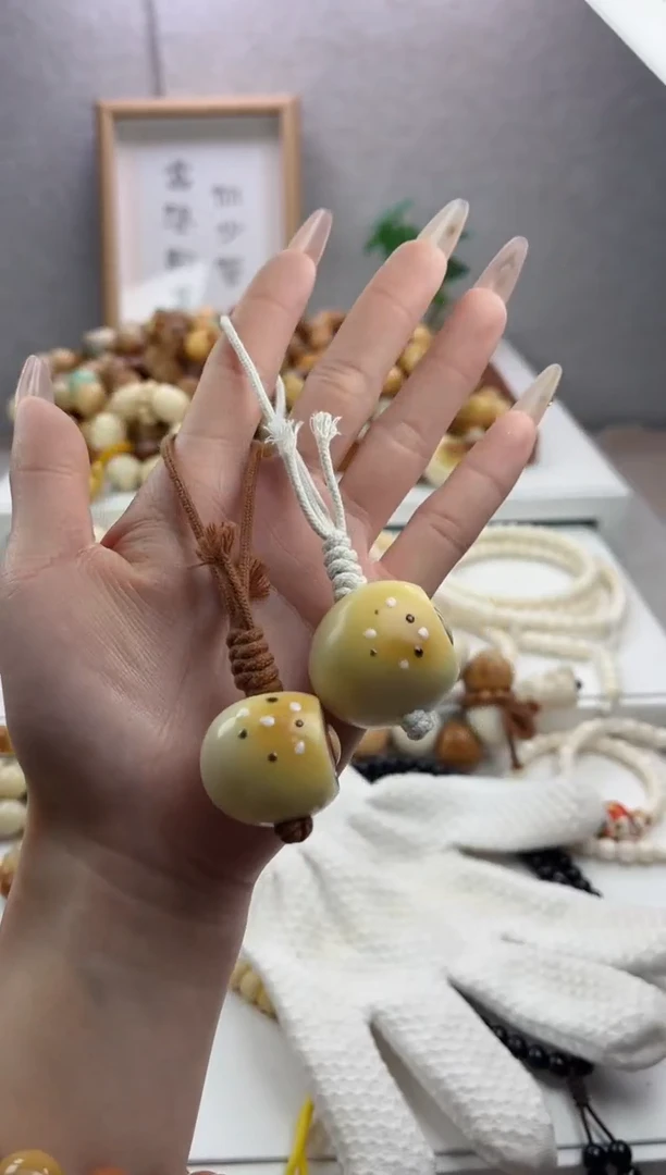 【闪购商品】菩提根/象牙果手串象牙果蛋黄酥挂件·尺寸随机一个