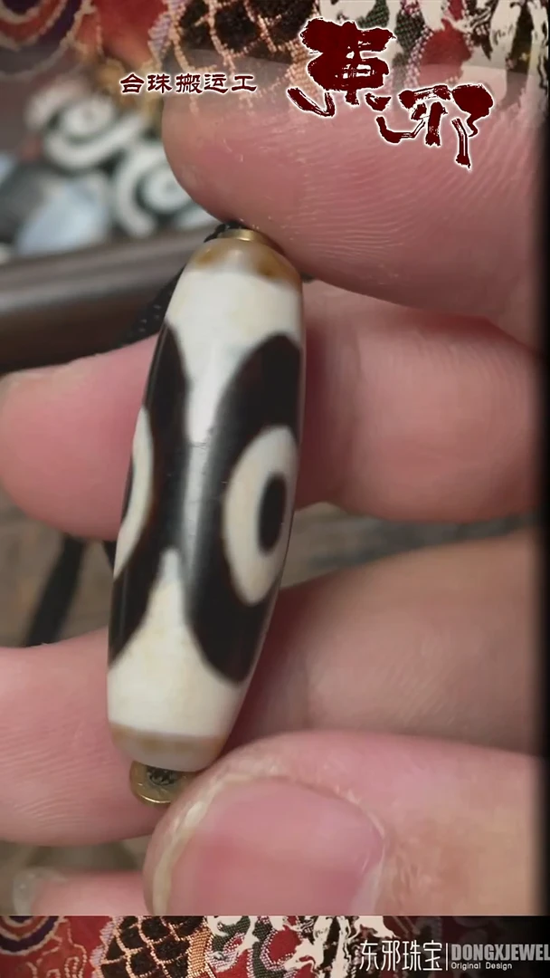 玛瑙/玉髓颈饰未镶嵌51573