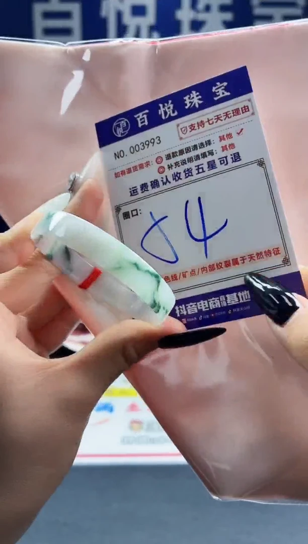 未镶嵌手镯翡翠叮当镯公主镯