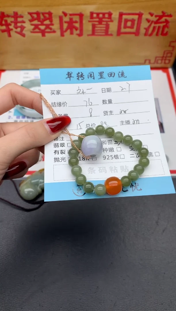 【闪购商品】和田玉手串未镶嵌多件