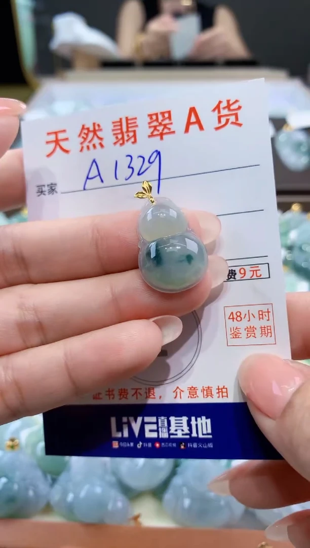 颈饰18K金镶嵌翡翠天然翡翠A货挂件