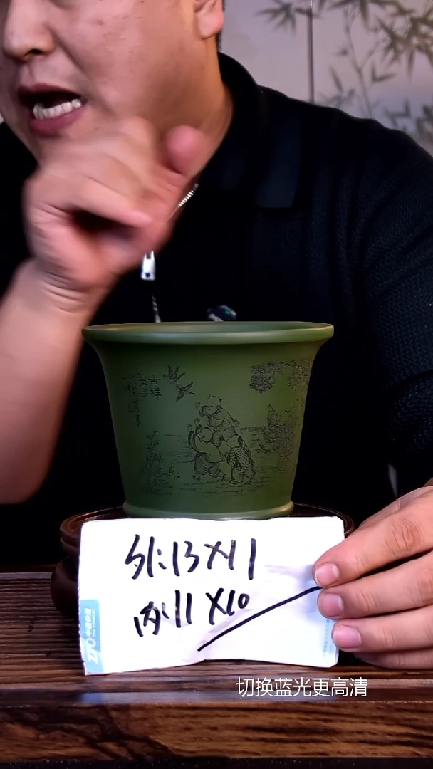 紫砂花盆紫砂花盆-内口11-10