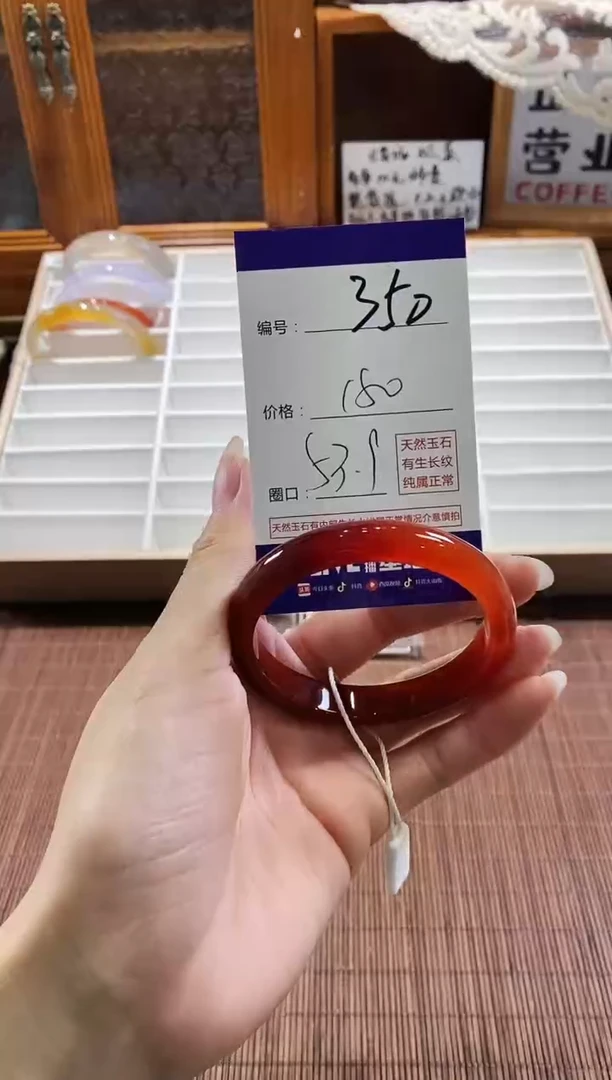手镯玛瑙/玉髓未镶嵌350