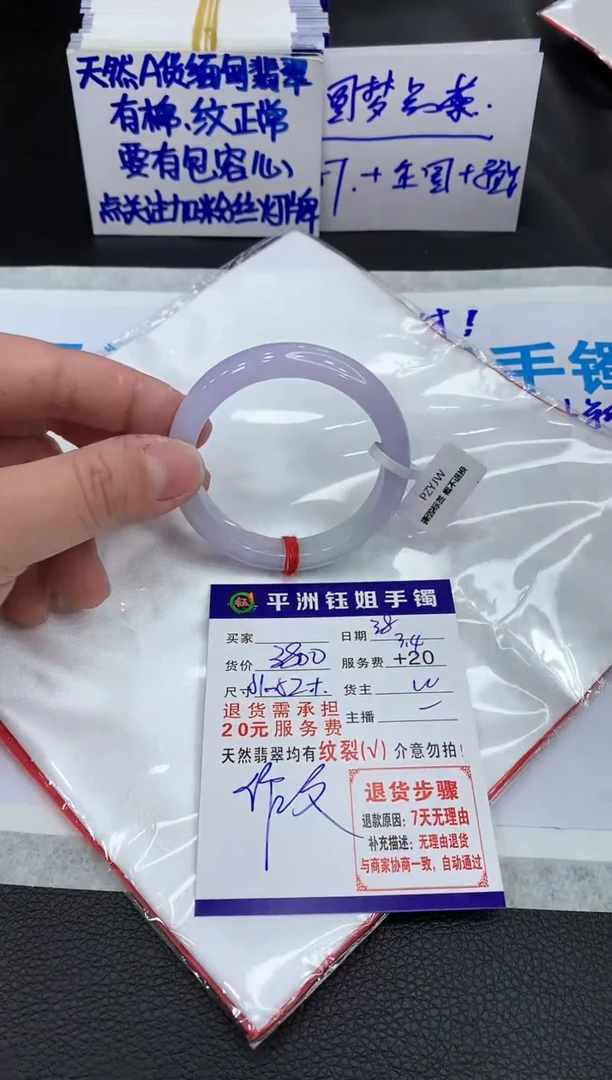 【闪购商品】翡翠手镯未镶嵌11111111111111