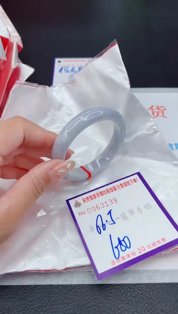 翡翠手镯未镶嵌1