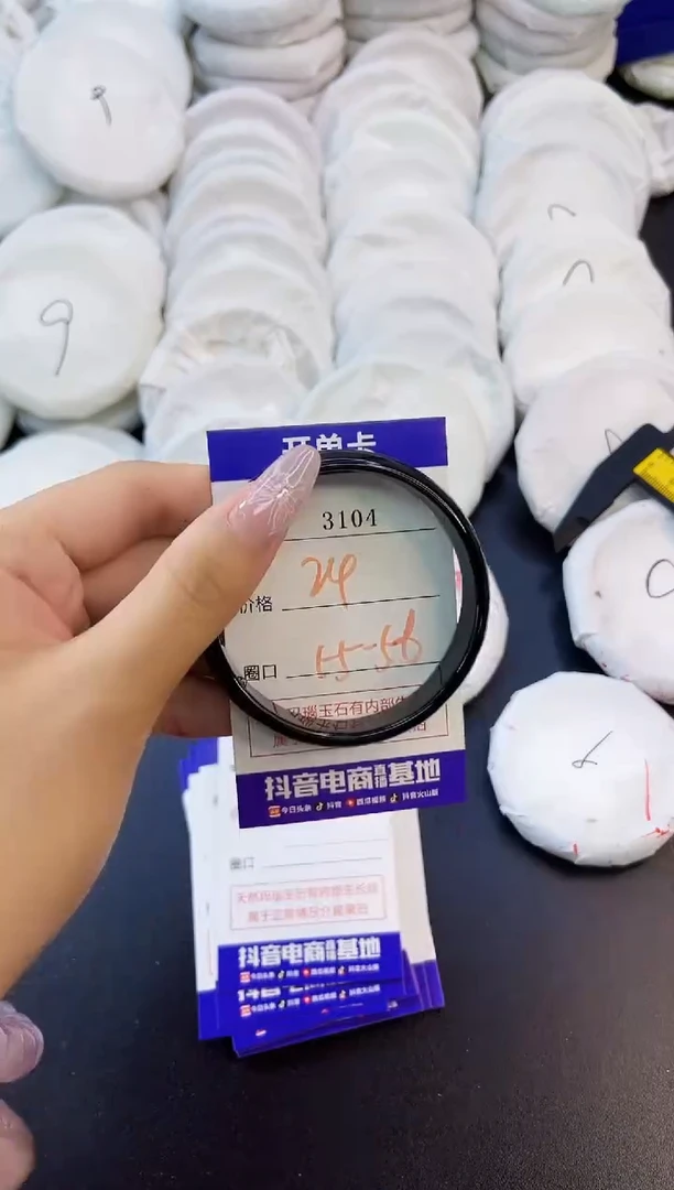 玛瑙/玉髓手镯未镶嵌3104