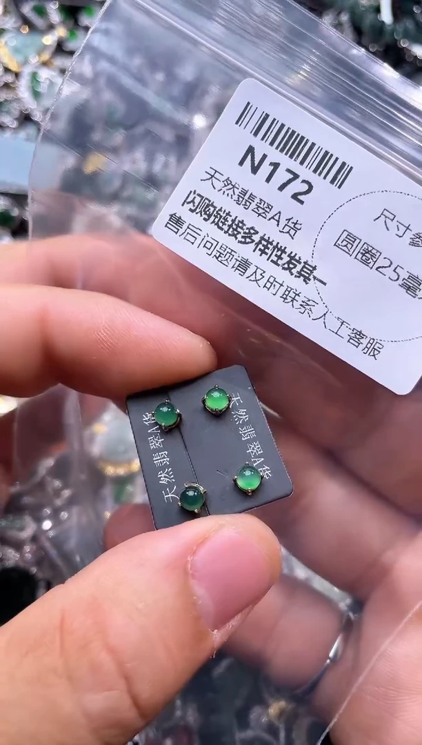 【闪购商品】翡翠颈饰未镶嵌N172耳钉多样性发其一