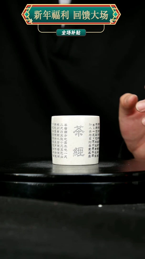 【闪购商品】宜兴原矿高端紫砂