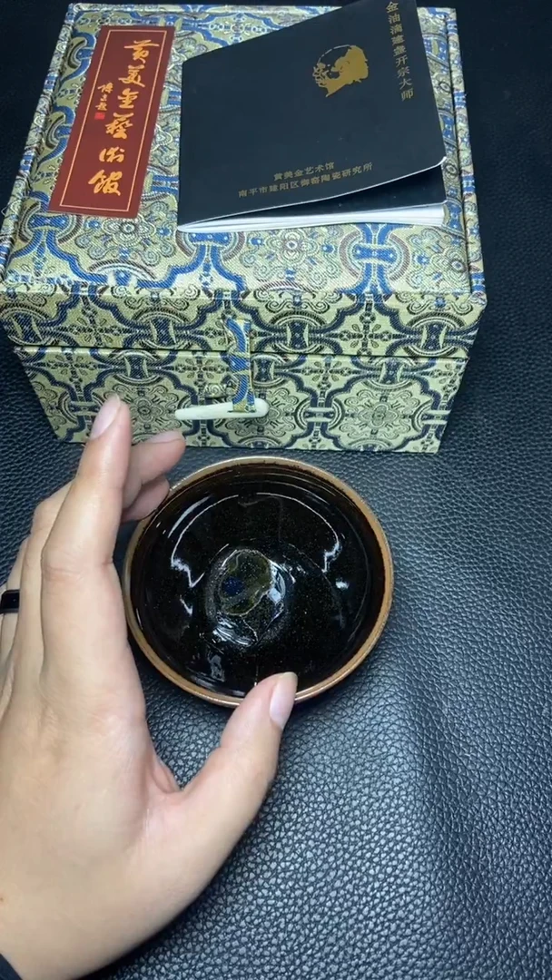 茶盏【****游一一一一一一一一一一一一