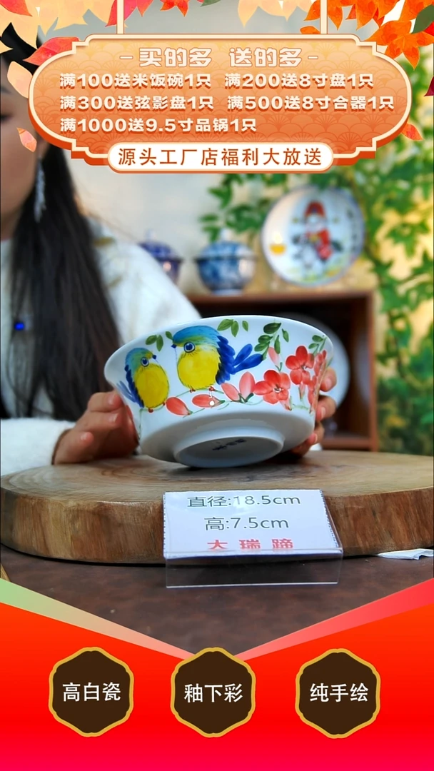 其他白泥景德镇手工手绘陶瓷【食品级】