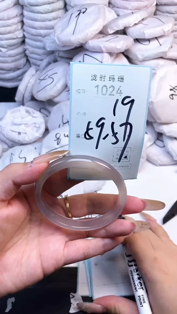 手镯玛瑙/玉髓未镶嵌1024