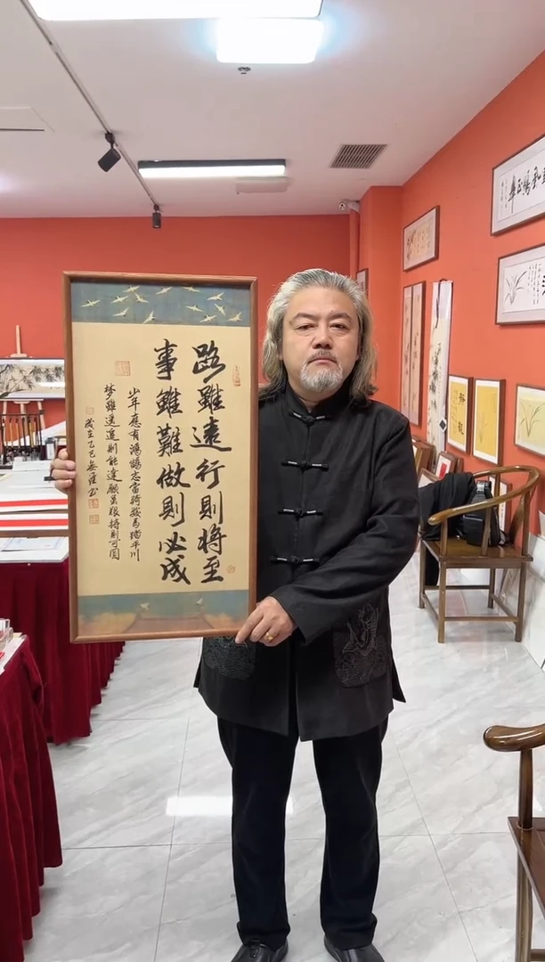 书法王广东手写书法/路虽远/瑞鹤宣（乌檀木外框）35*70cm左右