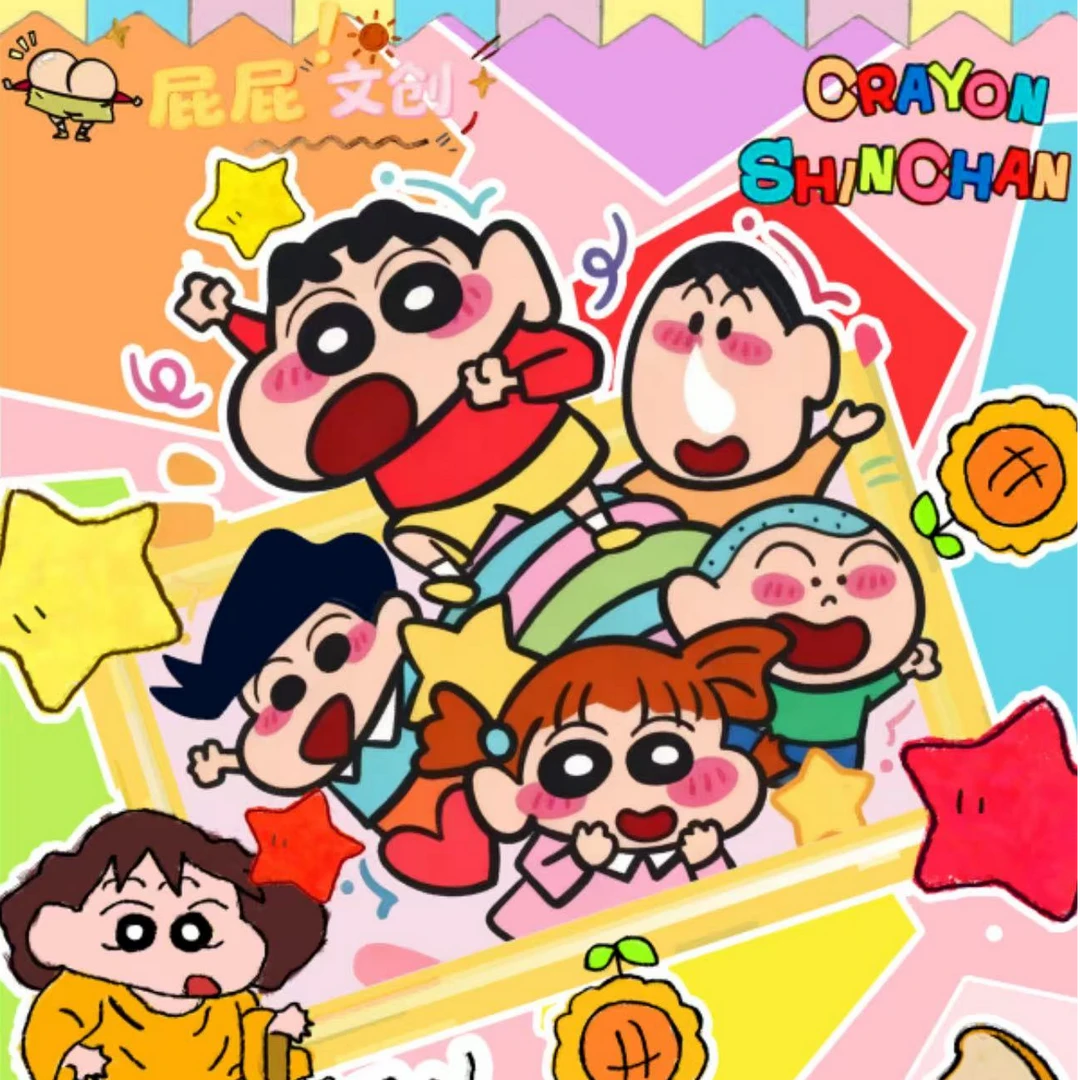 A拆-【宠粉平拆】屁屁文创·蜡笔小新三折叠信封信盲盒默认代拆