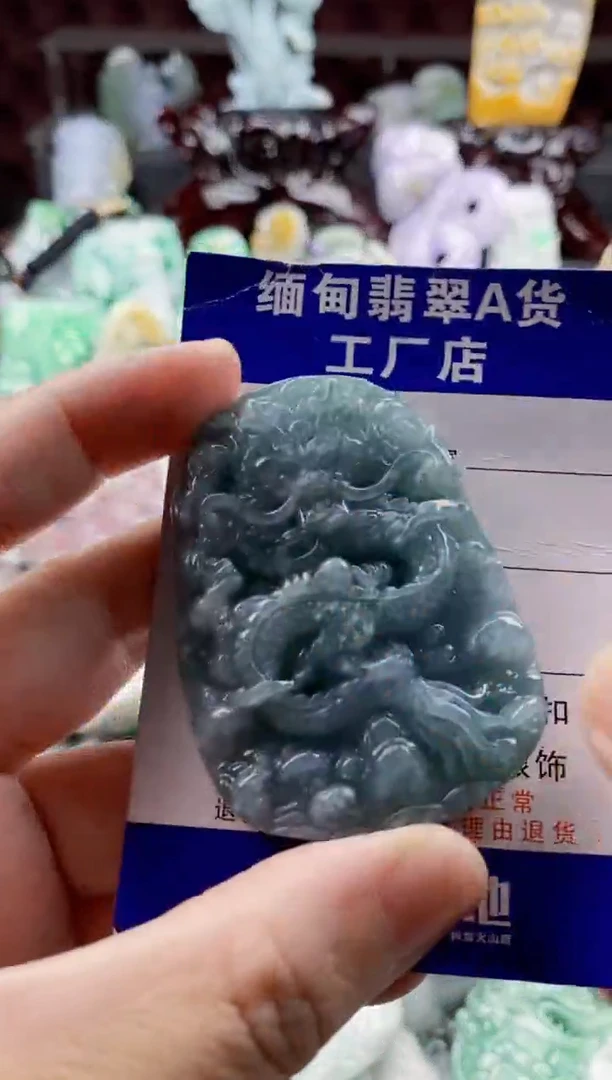 翡翠未镶嵌吊坠(不含链)1