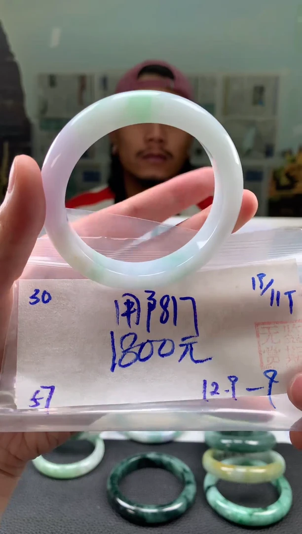 未镶嵌手镯翡翠用****4翡翠手镯 下单联系小耳机#30