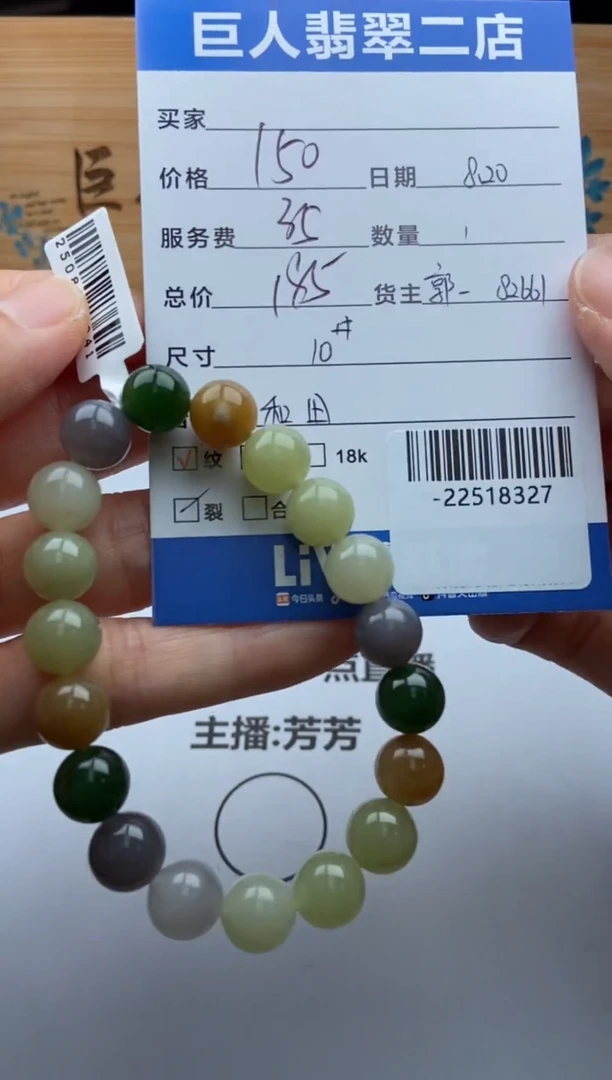 和田玉未镶嵌颈饰手串多人-22518327