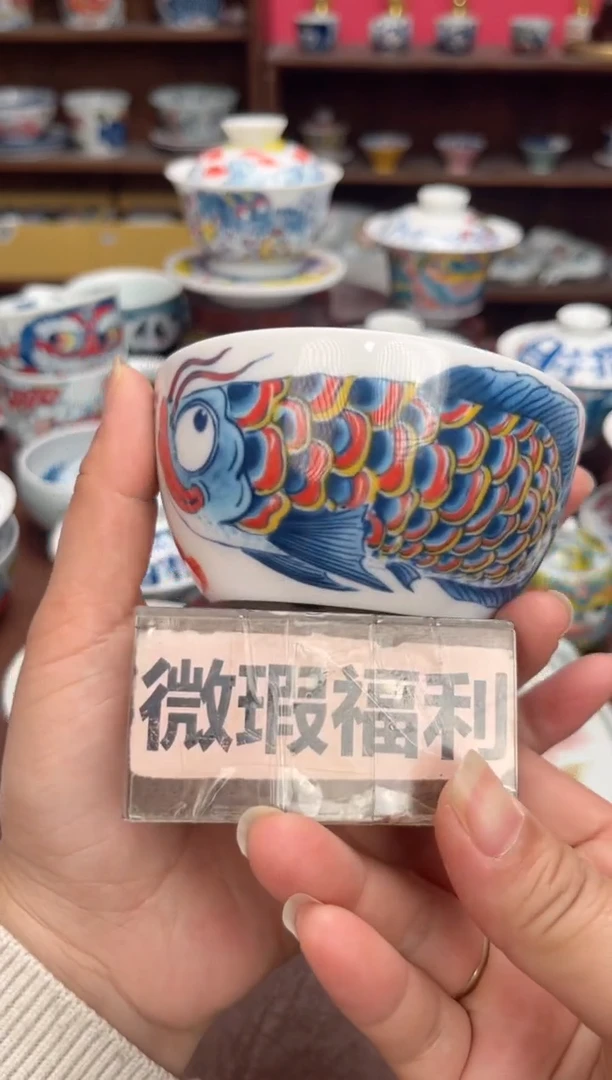 【闪购商品】微瑕福利价        炫彩龙鱼缸杯