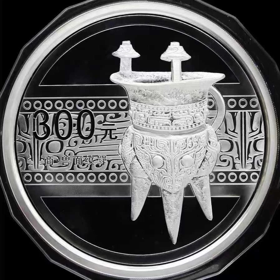 2012年青铜器一组公斤银币 微瑕