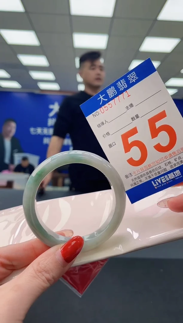 未镶嵌手镯翡翠AAAAAAAAAA