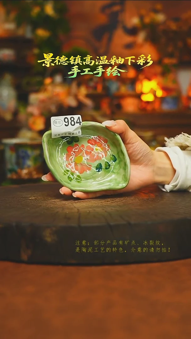 素简暖陶集手作984