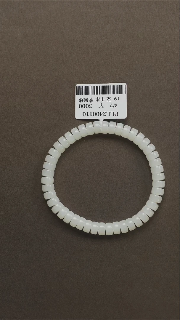 吊坠(不含链)未镶嵌和田玉44 药片