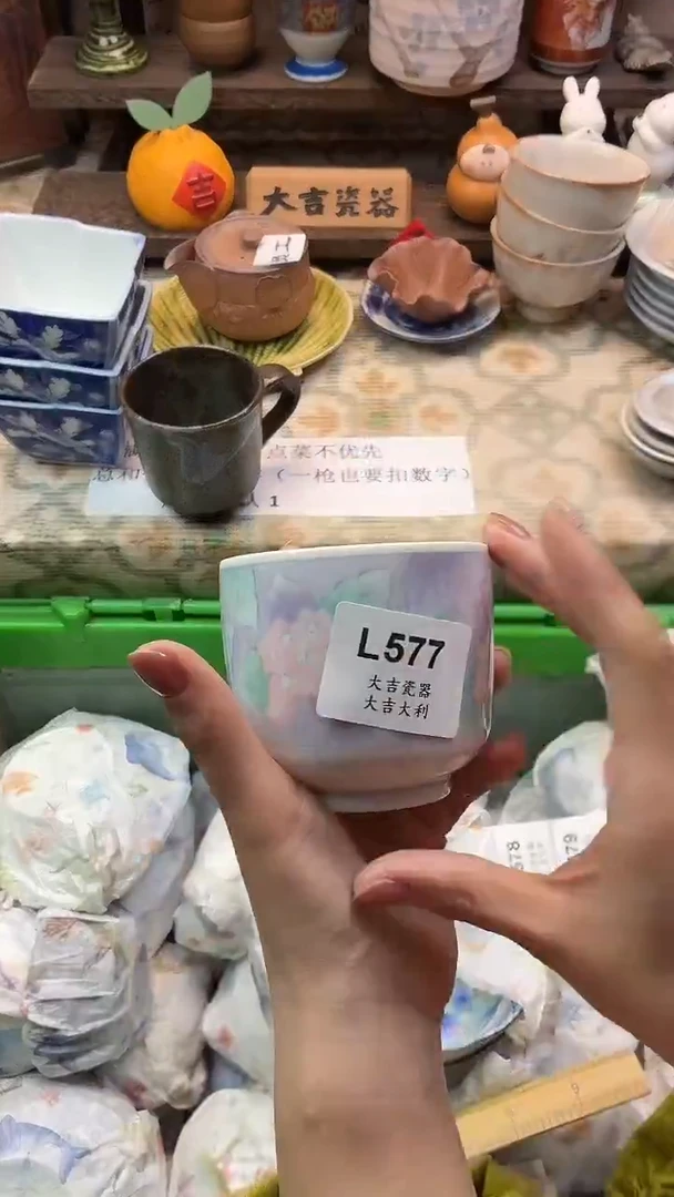 瓷器喵***静   L577