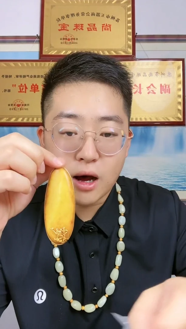 和田玉未镶嵌颈饰82