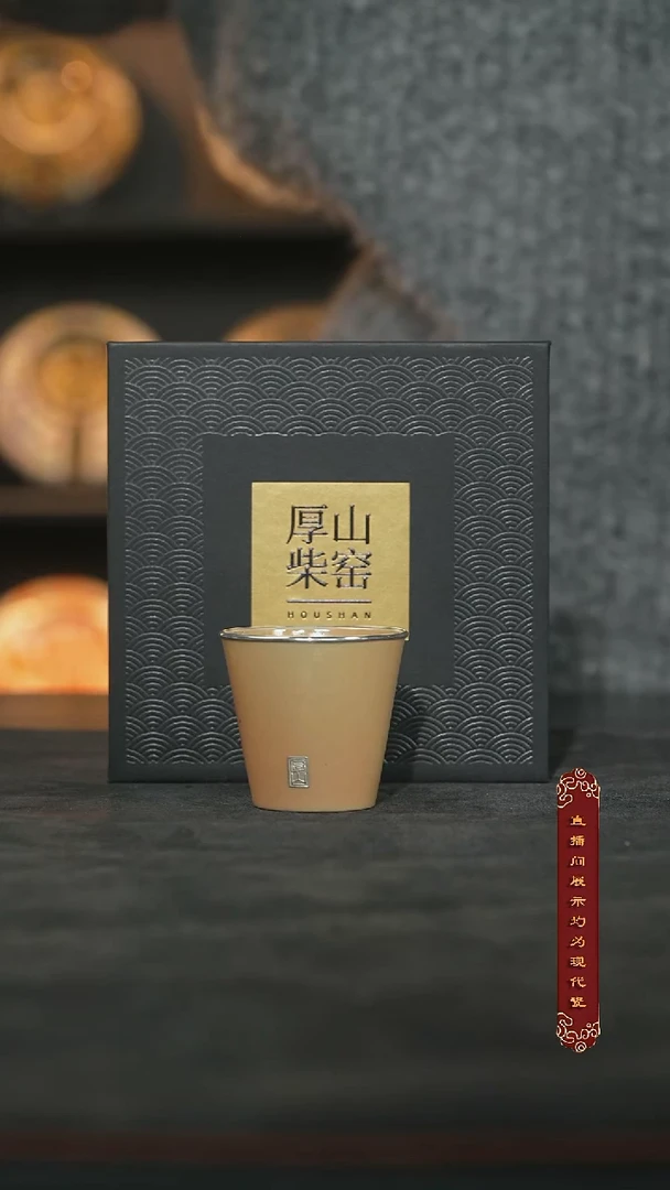 银口小可乐杯雪茄落灰