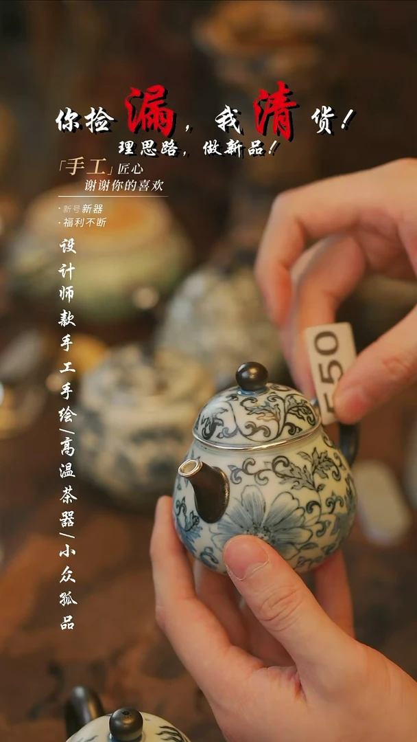 K*生{溯本}瓷片***瓷片550