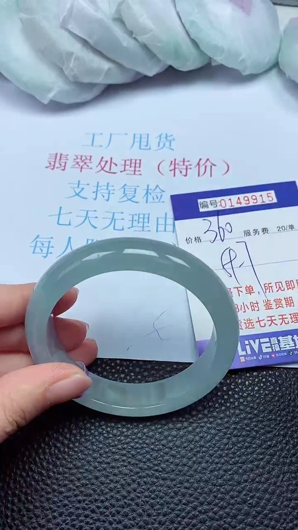 拍下以实物为准00149915