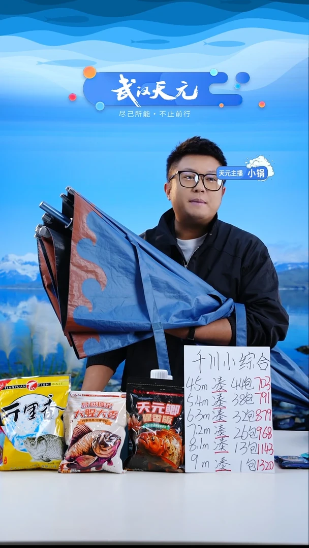 风**汐【闪购】天元休闲伞PRO蓝色2.2米